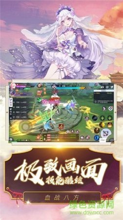千姬战歌7477手游