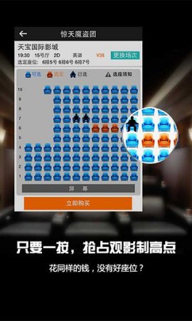 团800下载