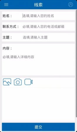 烟草资讯app