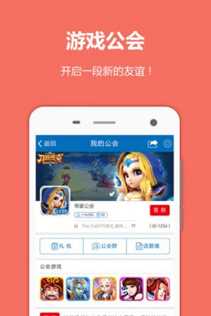 撸撸语音下载