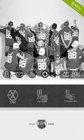 口袋•EXO下载