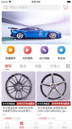 速度公元app下载