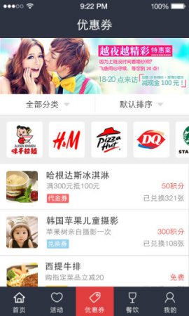 万汇下载