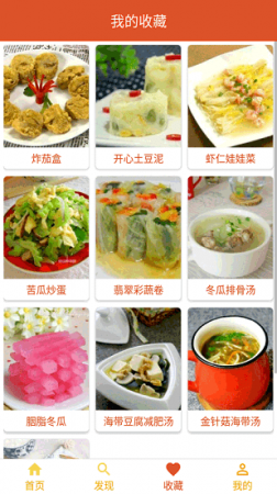 美食食谱下载
