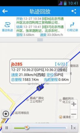 任车行app下载