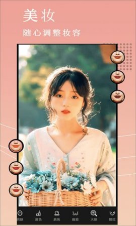 美颜美拼相机软件下载-美颜美拼相机app下载v5.7.8 安卓版-第7张图片