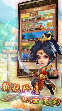 大圣神威果盘免费下载