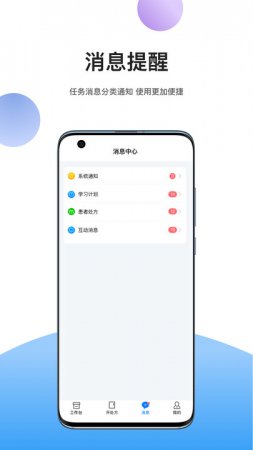 易学术app下载