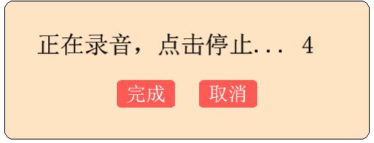 乐教乐学电脑客户端