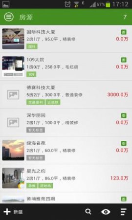 蜜桔app下载