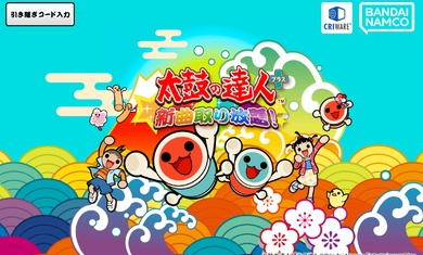 太鼓达人安卓app下载-太鼓达人下载v3.1.4 安卓版-太鼓达人apk-第1张图片