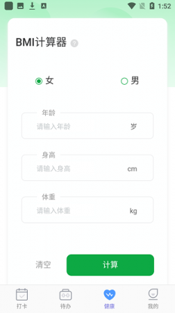 奇迹宝盒下载