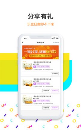 给乐生活app下载-给乐生活下载v8.3.7 安卓版-第1张图片