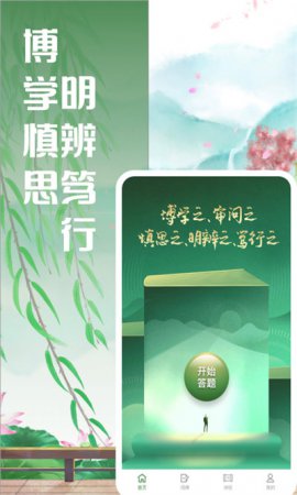 对词大全答题软件下载安装-对词大全答题app下载v1.0.3 安卓版-第1张图片