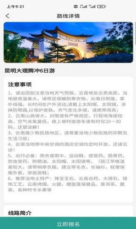 悦玩悦有最新版下载