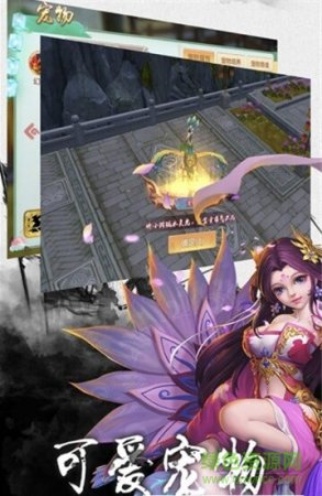封神幻世果盘版下载-果盘封神幻世手游下载v2.5.1 安卓版-第1张图片