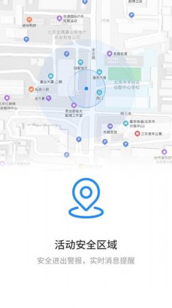 探鹿守护app下载