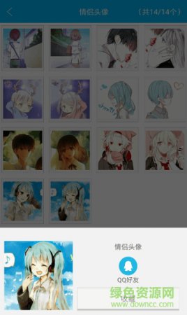 全年图库下载