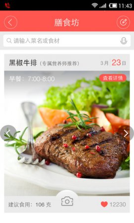 康迅360app