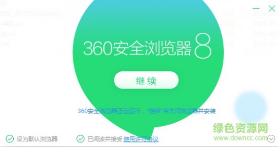 360安全浏览器官方免费下载-360安全浏览器电脑版安装包下载v13.1.6050.0 最新版-第1张图片