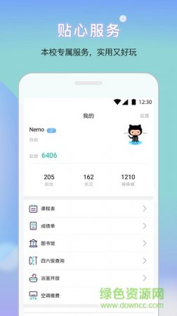 hfuu手机版