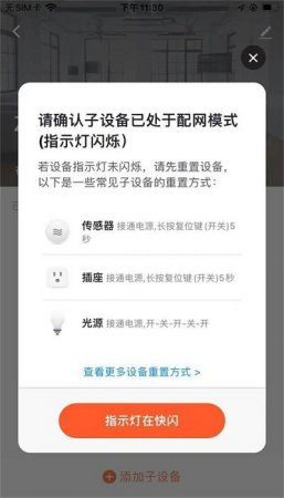 黔龙管家安卓版