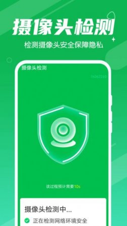 永远全民清理大师app