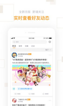 多玩迷你世界盒子