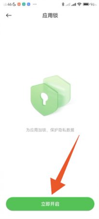 小米应用商店下载官方app-小米应用商店2024最新版下载v5.4.3 安卓版-第3张图片