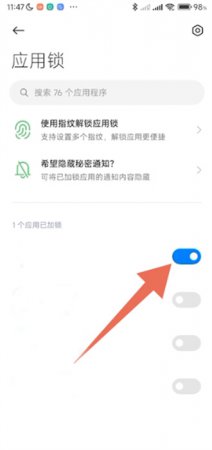 小米应用商店下载官方app-小米应用商店2024最新版下载v5.4.3 安卓版-第4张图片