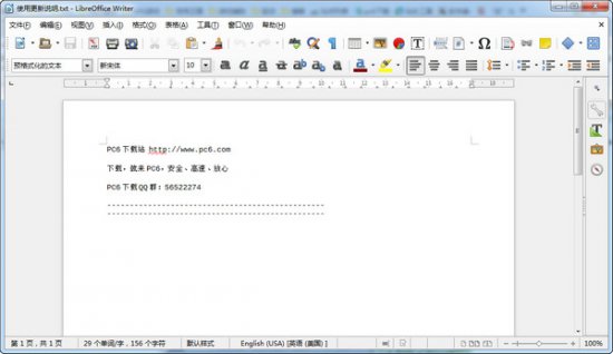 libreoffice下载