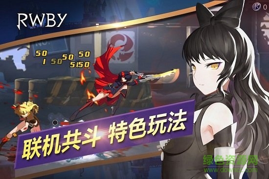 瑰雪黑阳rwby九游版