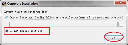 webstorm2018修改版-webstorm2018.3.1汉化修改版下载中文版-附注册码+安装教程+修改教程-第10张图片