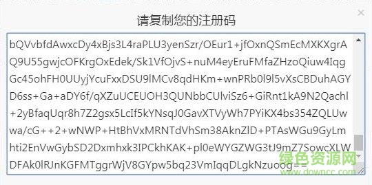 webstorm2018修改版-webstorm2018.3.1汉化修改版下载中文版-附注册码+安装教程+修改教程-第9张图片
