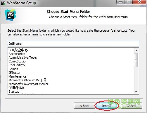 webstorm2018修改版-webstorm2018.3.1汉化修改版下载中文版-附注册码+安装教程+修改教程-第4张图片