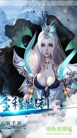 飘渺仙途手游官方下载-飘渺仙途游戏下载v1.6.0.3 安卓版-第1张图片