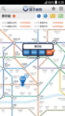 韩国地铁app下载-韩国地铁(韩国旅游必备)下载v4.9.09 官方安卓版-第1张图片