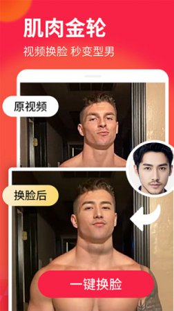 逗拍ios下载