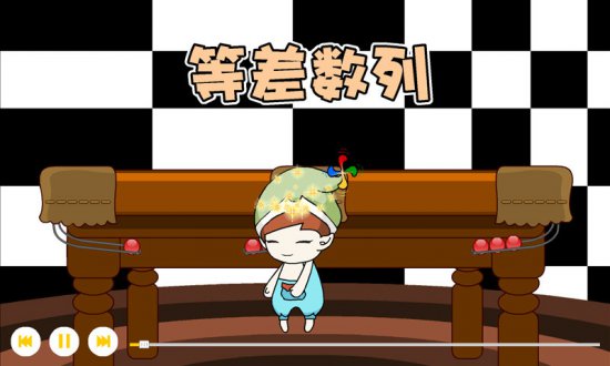 熊猫奥数app手机下载