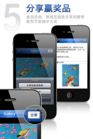 码上控iphone版下载
