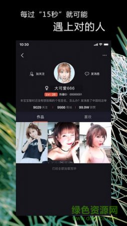 热播短视频安卓版app