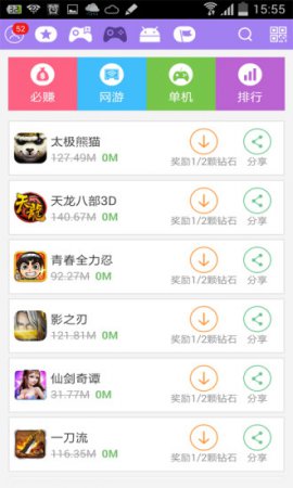 一起沃官方下载-联通一起沃客户端下载v4.2.0 安卓版-第1张图片