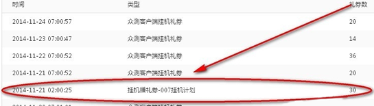 百度微任务app下载-百度微任务最新版下载v3.7.59 官方安卓版-第7张图片