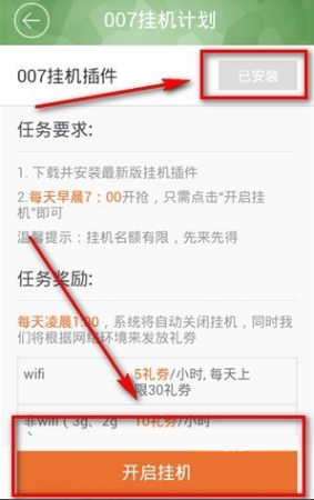 百度微任务app下载-百度微任务最新版下载v3.7.59 官方安卓版-第3张图片
