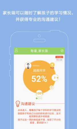 有谱ios下载