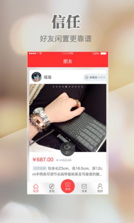 私货手机版