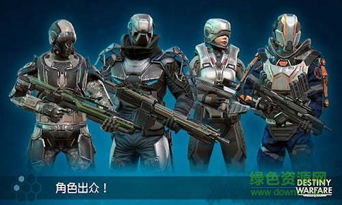 命运之战中文