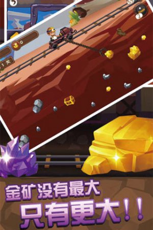 疯狂挖矿