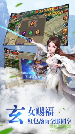 侠义无双小米版下载