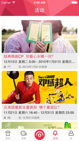 视淘app下载